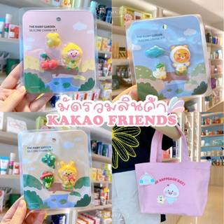 [พร้อมส่ง/ของแท้] Charm Shoes kakao friends / Oh Happeach Day! Eco Bag ตัวติดรองเท้า กระเป๋าผ้า สินค้าแท้จากเกาหลี