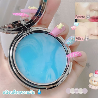 Candy Bella Makeup Powder แป้งบล๊อกผิว