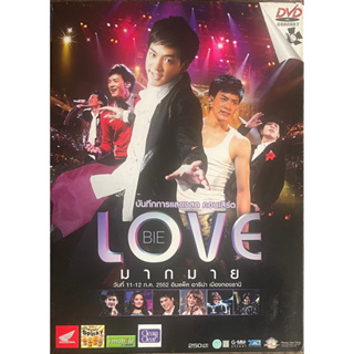 [Concert DVD มือ2] Bie love มากมาย