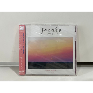 1 CD MUSIC ซีดีเพลงสากล    j-worship Vol.2 すべてにまさって    (A3H48)