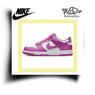 Nike Dunk Low Active "Fuchsia" รองเท้าผ้าใบทรงเตี้ยกันลื่นดูดซับแรงกระแทกของแท้ 100% สำหรับผู้ชายและผู้หญิง