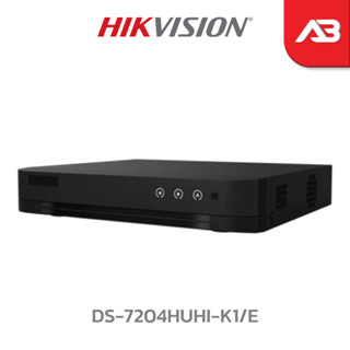 HIKVISION เครื่องบันทึก 5 ล้านพิกเซล 4 ช่อง รุ่น DS-7204HUHI-K1/E