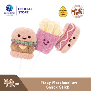 มาร์ชแมลโลว์ตัวการ์ตูนน่ารัก - Fizzy Marshmallow (Snack Stick)