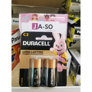 Duracell C Alkaline Battery ของแท้ Duracell C-pack 2 ก้อน รับประกันศูนย์ไทย - พร้อมส่ง -หมดอายุ 06-2027
