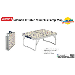 Coleman JP Table Mini Plus Camp Map