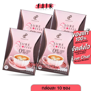[4 กล่อง] กาแฟ Pananchita S Sure Coffee ปนันชิตา เอส ชัวร์​ คอฟฟี่ [10 ซอง] กาแฟเป้ย เป้ย ปานวาด