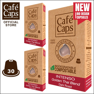 Cafecaps NES IN 30 - แคปซูลกาแฟ Nespresso Compatible Intenso (3 กล่อง X 10 แคปซูล) - กาแฟคั่วเข้ม อาราบิก้าแท้ 100%