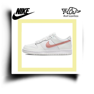 ของแท้ 100 % Nike Dunk Low Retro Casual รองเท้าผ้าใบหุ้มข้อต่ำ GS ขาวชมพู