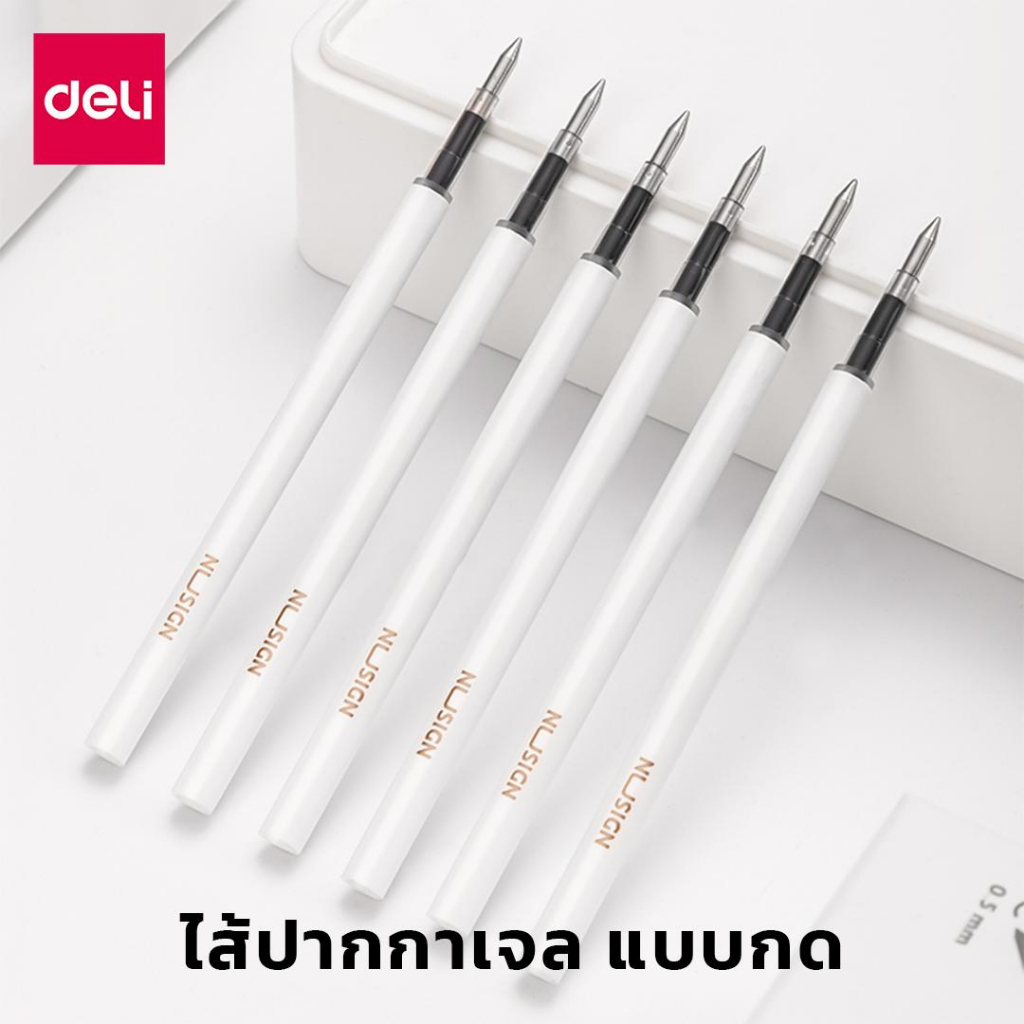 ahiru-ไส้หมึกเจล-ไส้ปากกาแบบกด-gel-pen-refill-ไส้ปากกาเจลหมึกสีดำ-ถอดไส้เปลี่ยน-ไม่ต้องซื้อปากกาใหม่-หมึกสีดำเติมปากกา