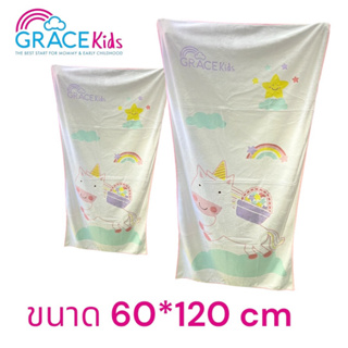 Grace Kids ผ้าเช็ดตัวไมโครไฟเบอร์ 1 ผืน ลายยูนิคอน ขนาด 60*120 CM Unicorn คละลาย