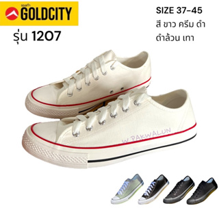 🐝🐝GOLDCITY รุ่น 1207 รองเท้าผ้าใบผูกเชือกทรงคอนเวิร์ส SIZE 37-45 สีครีม ดำ เทา ใส่เรียนมหาลัยใส่เรียนอาชีวะ ใส่ในโรงงาน