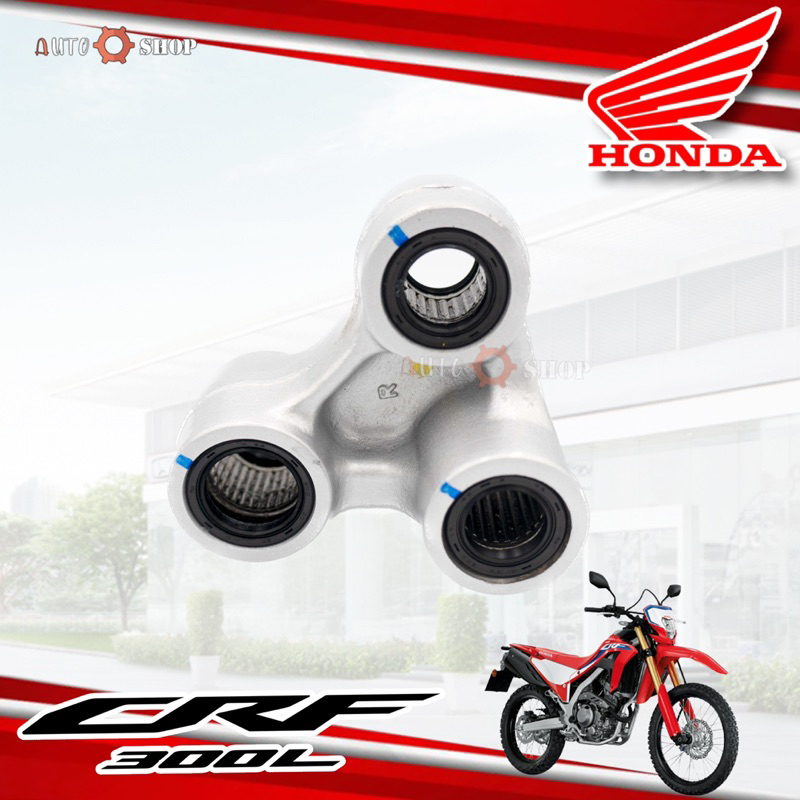 ชุดลดแรง-สั่นสะเทือน-อะไหร่กระเดื่อง-ลดแรง-สั่นสะเทือน-โช้ค-หลัง-honda-crf-300-l-และ-rally-แท้เบิกศูนย์