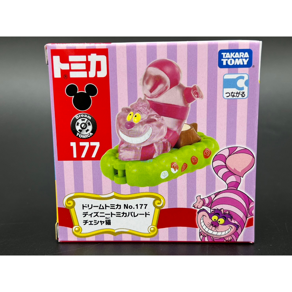 disney-tomica-dream-tomica-no-177-disney-tomica-parade-cheshire-cat