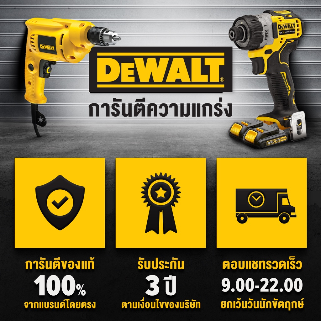 DEWALT รุ่น DCMST561P1-B1 เครื่องเล็มหญ้าไร้สาย 20Vmax (พร้อมกับแบตเตอรี่ 5.0AH) https://wayoza.com