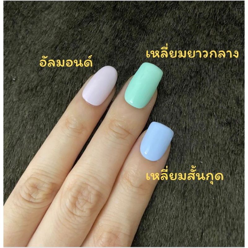 เล็บปลอม-เล็บเจลแท้สีฟ้าปั้นนูน-ฟรีกาว-ตะไบ-แผ่นเช็ดหน้าเล็บ-มีไซส์ให้เลือก