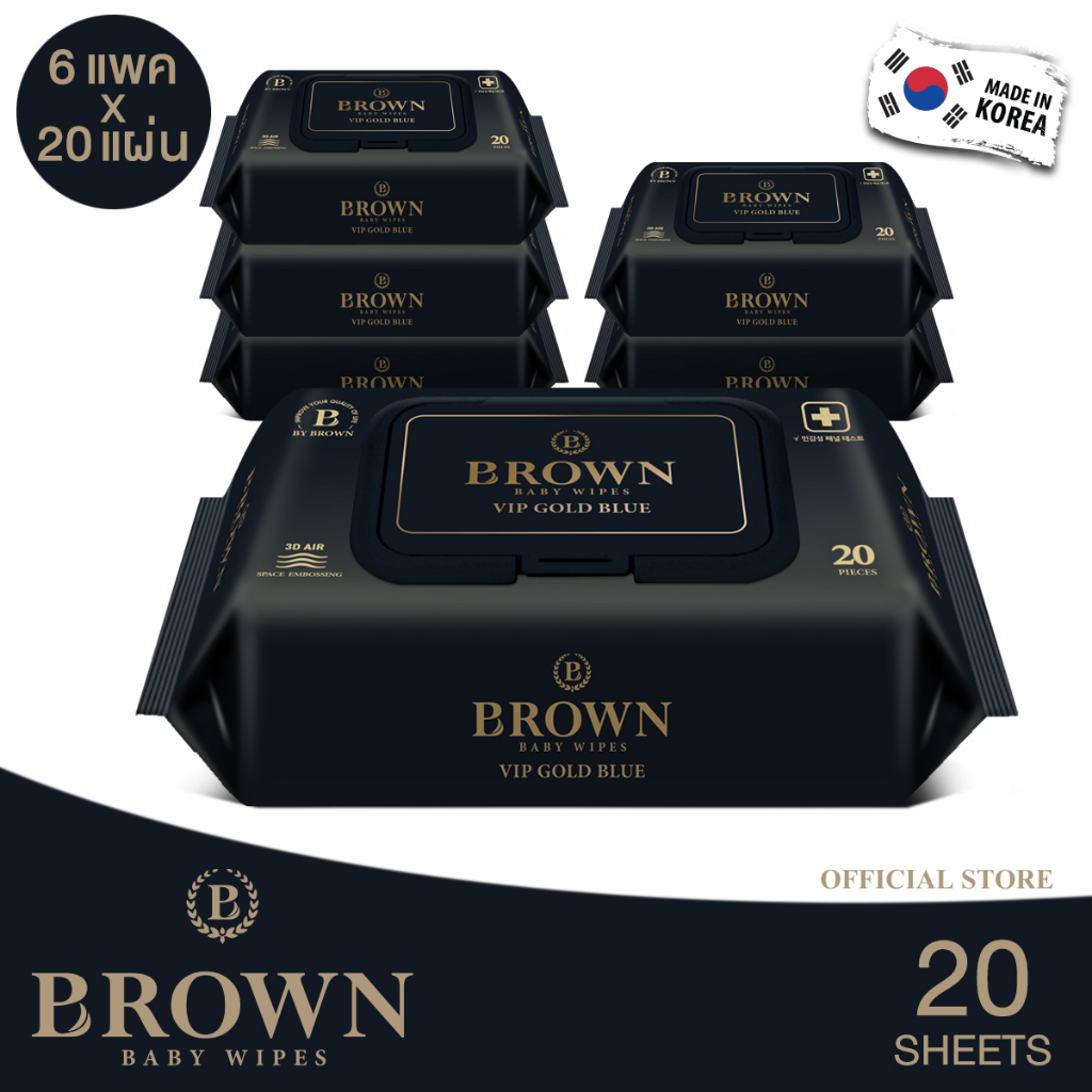 brown-vip-gold-blue-baby-wipes-บราวน์-วีไอพี-โกลด์บลู-ทิชชู่เปียกสำหรับเด็กแรกเกิด-รุ่นวีไอพี-20-แผ่น-x-6-แพค