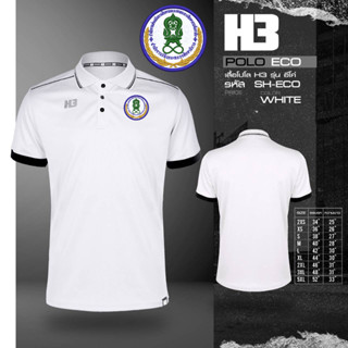 เสื้อกศน. รุ่น H3 (โลโก้เป็นงานปัก)!