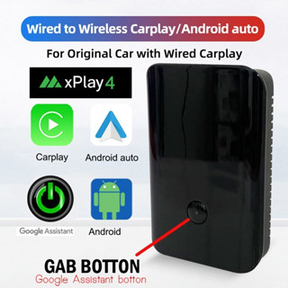 MICHIGA รุ่น XPLAY4 Carplay Android AI Boxกล่องแปลงอัจฉริยะเปลี่ยนจอติดรถยนต์ ญี่ปุ่นให้เป็นจอแอนดรอยด์ และไร้สาย Carpla