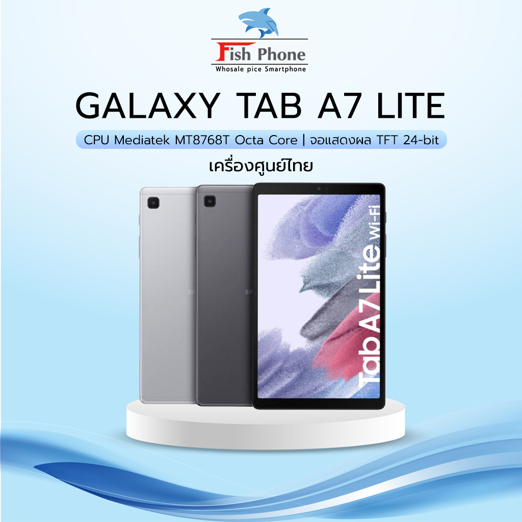 samsung-galaxy-tab-a7-lite-ใส่ซิมได้-3-32gb-เครื่องเคลียร์สต๊อกจากศูนย์ไทย