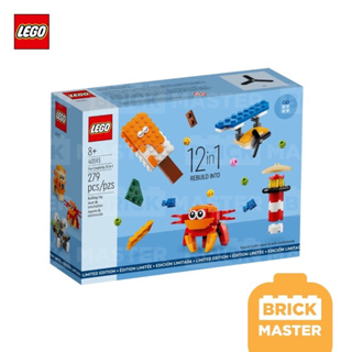 Lego 40593 GWP Fun Creativity 12-in-1 ของเล่น เลโก้ แจกเด็ก ของขวัญเด็ก (ของแท้ พร้อมส่ง)