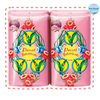 (4ก้อน/แพ็ค)Parrot Rosa Bar Soap นกแก้ว สบู่ก้อน กลิ่นกุหลาบ ขนาด 70 กรัม