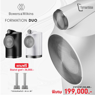 B&W   Formation Duo + WITH STAND  Apple® AirPlay 2® technology