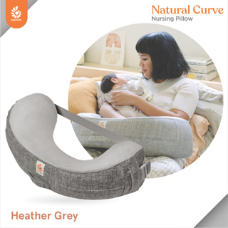 Nursing Pillow Natural Curve : Grey with Strap หมอนรองให้นม หมอนเด็ก รหัส EGNPAGRYSTP