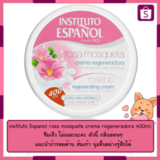 instituto Espanol rosa mosqueta crema regeneradora 400ml.