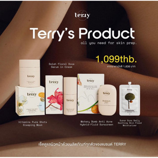 (ลด50%ในไลฟ์สด)🍒 TERRY เธอร์รี่ / กันแดดหนมปัง / เซรั่มอินครีม / กันแดดหนมปัง  : Terry vitamins pure shots