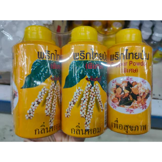 พริกไทยป่น พริกไทยป่นพิเศษ จ.จันทบุรี ตราปืนใหญ่ ขนาด 70 กรัม แพ็คละ 6 ขวด (J) photo