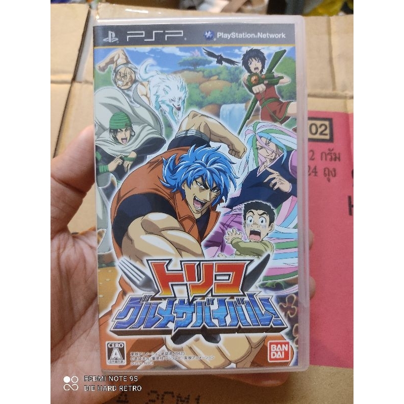 แผ่นเกมโทริโกะ-toriko-gourmet-survival-psp-แผ่นแท้-ญี่ปุ่น