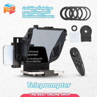 เครื่องอ่านสคริป พร้อมรีโมทคอนโทรล Teleprompter ขนาดพกพา สำหรับโทรศัพท์มือถือ/กล้องบันทึกวิดีโอ เทเลพรอมเตอร์