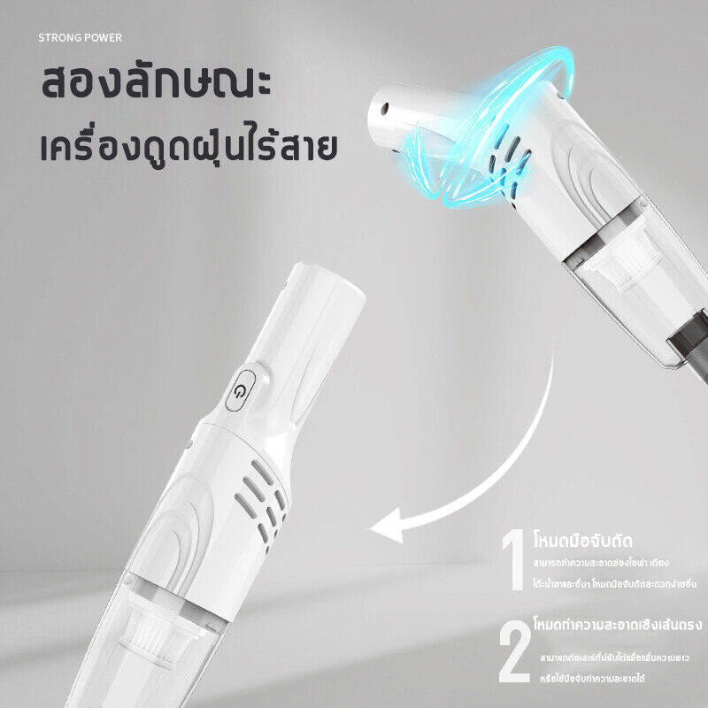 เครื่องดูดฝุ่น-keledi-98000pa-มีการรับประกัน-ขายดี-เครื่องดูดฝุ่นไร้สาย-ที่ดูดฝุ่น-เครื่องดูดไรฝุ่น-vacuum-cleaner