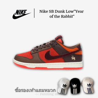 Nike SB Dunk Low SP รองเท้าสเก็ตบอร์ดกีฬาลำลองพื้นต่ำ