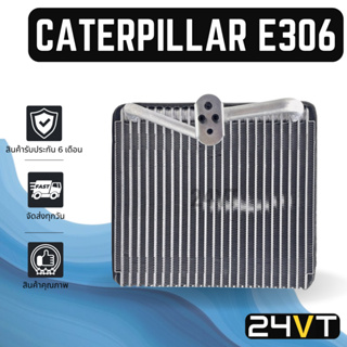 คอล์ยเย็น ตู้แอร์ แคทเทอพิลล่า อี306 305 CATERPILLAR E306 305 แผง ตู้ คอยเย็น คอล์ยแอร์ แผงแอร์