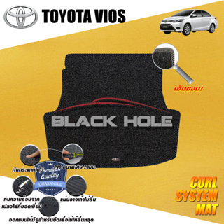 Toyota Vios 2014-ปัจจุบัน พรมไวนิลดักฝุ่น (หนา20มม เย็บขอบ) Blackhole Curl System Mat Edge (ที่เก็บสัมภาระท้ายรถ)