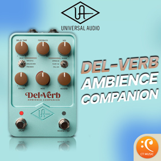 Universal Audio UAFX Del-Verb Ambience Companion เอฟเฟคกีตาร์