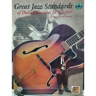 GREAT JAZZ STANDARDS OF DUKE ELLINGTON FOR GUITAR W/CD/029156984491