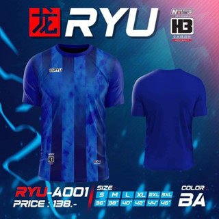 เสื้อกีฬา H3 รุ่น RํYU ราคาถูกสุด