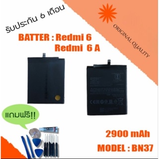 🐳  แบตเตอรี่  Redmi 6 Redmi 6A  แถมฟรีอุปกรณ์ถอดแบต !!!  🐳