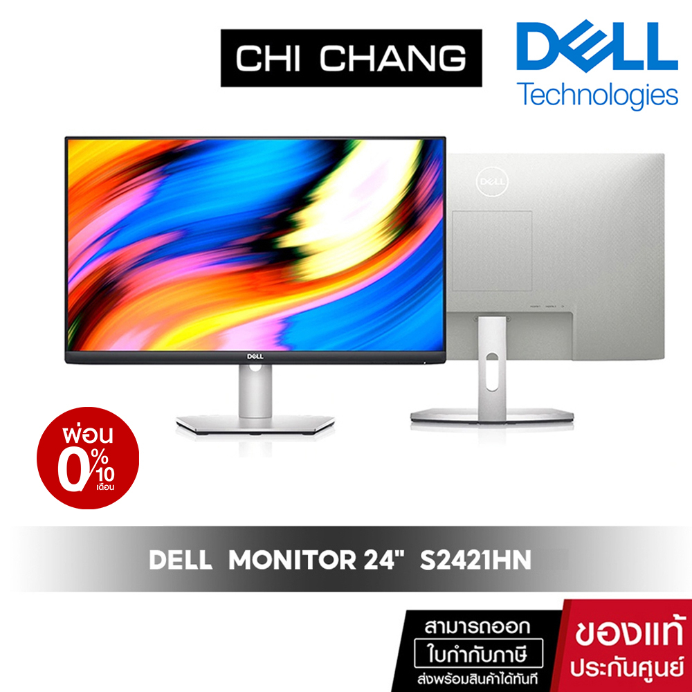 dell-monitor-24-s2421hn-ips-1920-x-1080-75hz-ไม่มีลำโพง-ประกันonsite3ปี