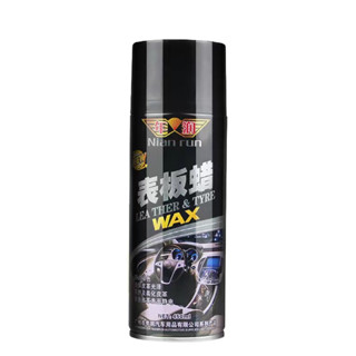 โปรโมชั่น : พร้อมส่ง สเปรย์เคลือบเงาคอนโซล สเปรย์เคลือบเงาเบาะหนัง Dashboard  Leather Polish ขนาด 450ml