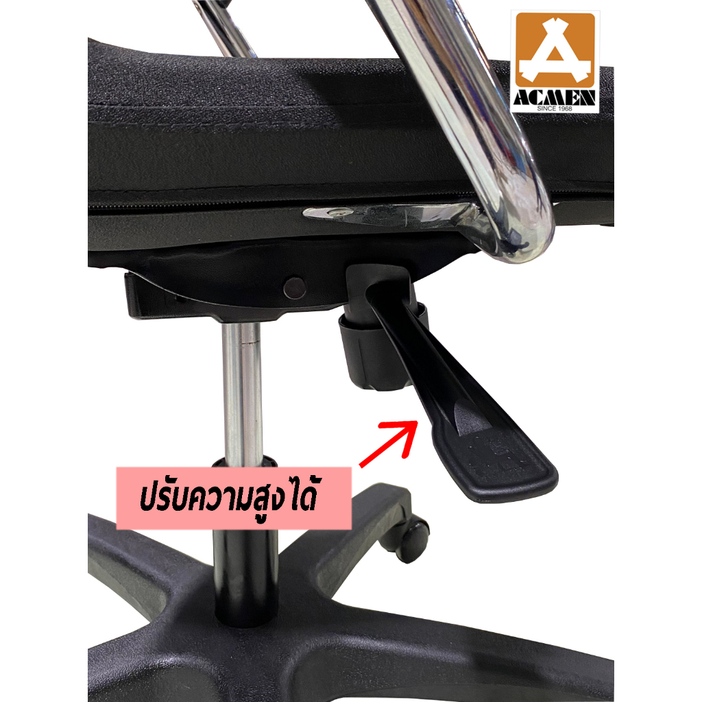 acmen-เก้าอี้สำนักงาน-เก้าอี้ออฟฟิศ-ปรับสูงต่ำได้-office-chair