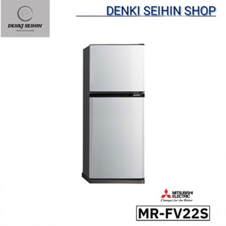 Mitsubishi Electric ตู้เย็น 2 ประตู 7.3 คิว MR-FV22S รุ่น MR-FV22S/SL (สีซิลเวอร์)