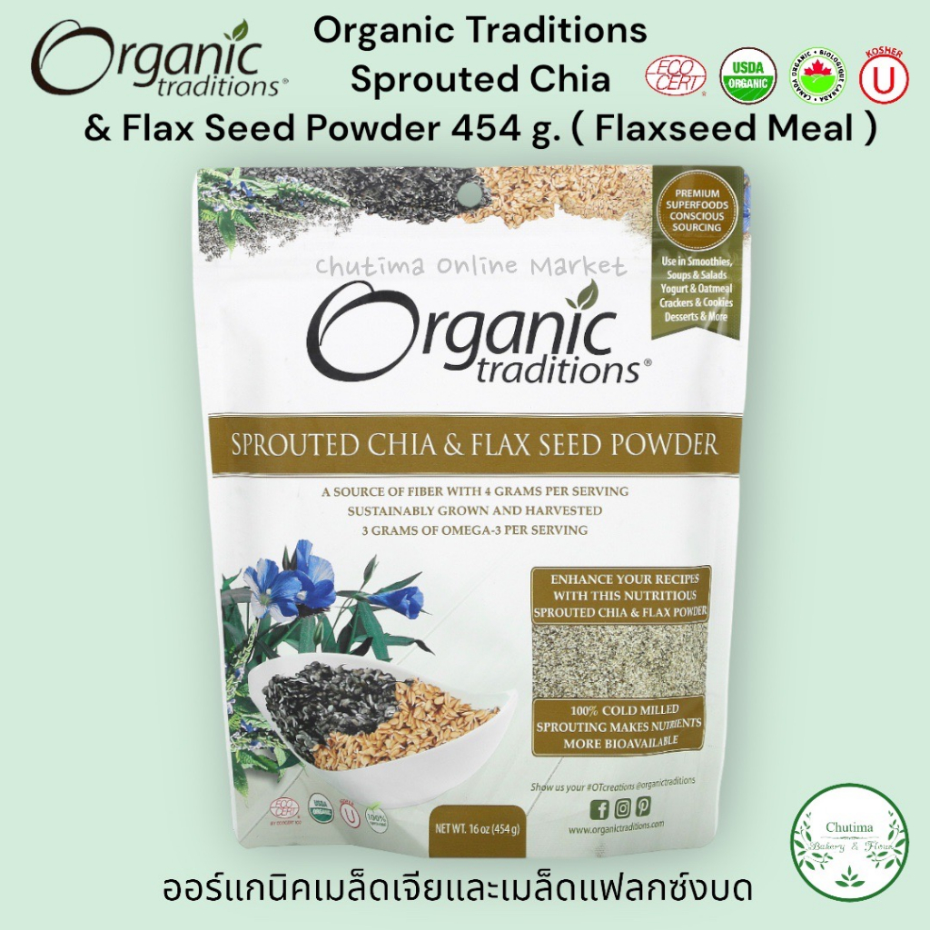 Organic Traditions Sprouted Chia & Flax Seed Powder 454g. Product of ...