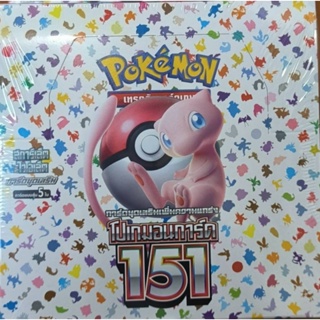 พร้อมส่ง โปเกมอนการ์ด Pokémon Card 151 ภาษาไทย