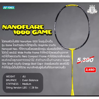 ไม้แบดมินตัน Yonex Nanoflare 1000 Game
