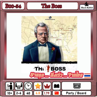 B00 54 🇹🇭 / The Boss  / Mini Board Game  คู่มือภาษา - จีน / เกม มาเฟีย