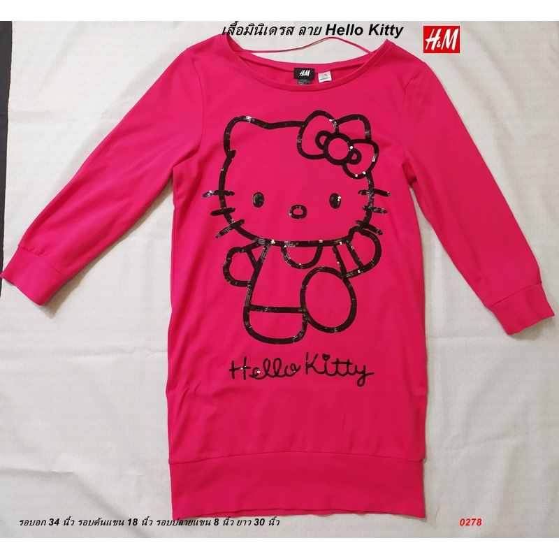 เดรสhello-kitty-คอปาด-สีแดง-ไซส์-34-ของแท้-สภาพเหมือนใหม่