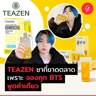 สินค้าพร้อมส่งมาก ๆ ชาจองกุก TEAZEN KOMBUCHA 50 กรัม/10 ซอง